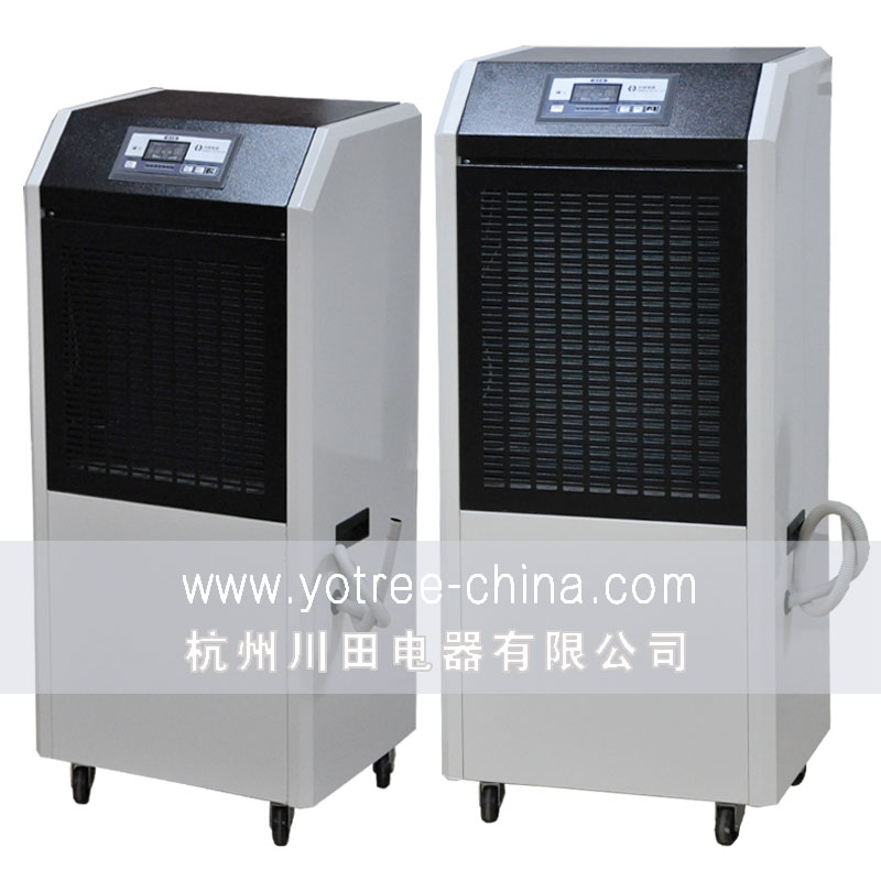 大财主欢迎您除湿机-商用除湿机双雄经典组合.jpg 大财主欢迎您除湿机-商用除湿机双雄经典组合.jpg
