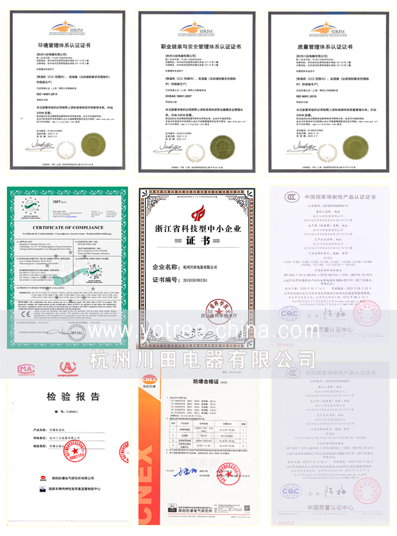 加湿机厂家,加湿机品牌.jpg 加湿机厂家,加湿机品牌.jpg