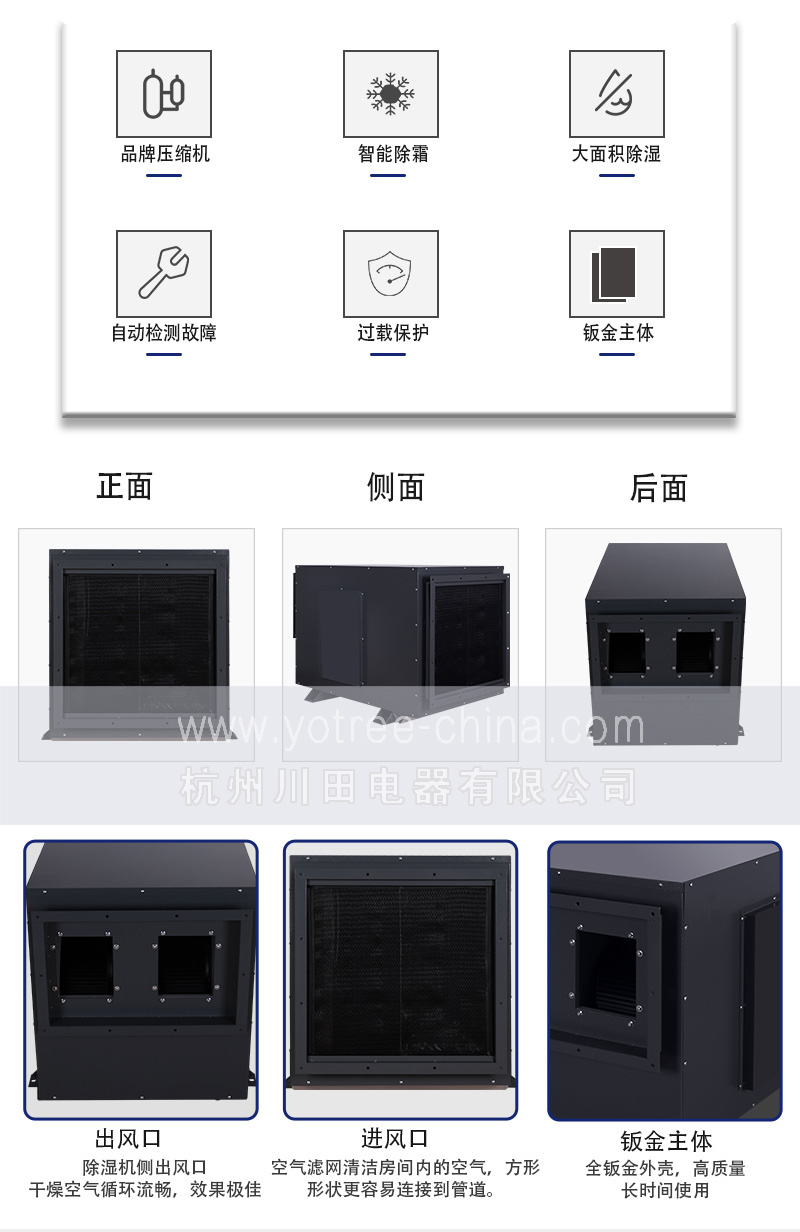 仓库吊顶除湿机.jpg 仓库吊顶除湿机.jpg